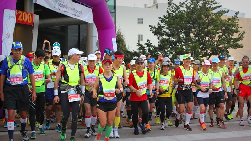 2014橫越臺灣國際超級馬拉松賽圓滿落幕