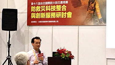 天氣風險公司應邀參加secutech2019第二十二屆台北國際安全科技應用博覽會